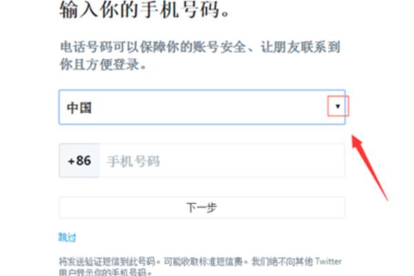 nba全明星投票入口在哪里?ps4无法链接到Twitter