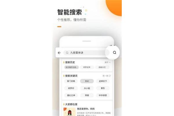 如何进入海棠文化线上文学城,免费的海棠小说网在哪里?