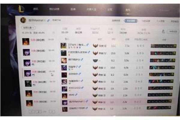 如何查看口袋英雄联盟中陌生人的记录,wegame网页版查看记录