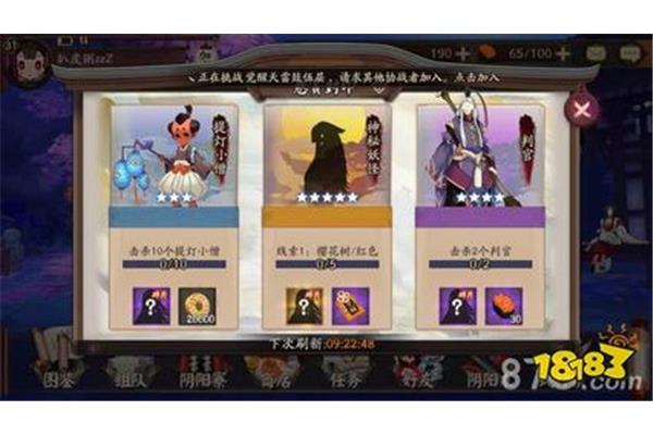 如何找到阴阳师神秘怪物,阴阳师神秘怪物对应的关卡位置
