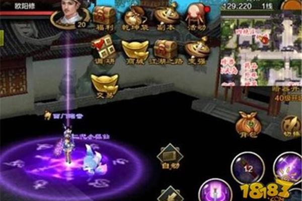 天龙八部手游哪个门派好?天龙八部手机游戏礼包app有哪些?