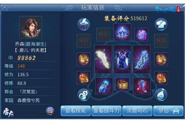 New 倩女幽魂梦岛社区登录,如何直接登录鬼梦岛?