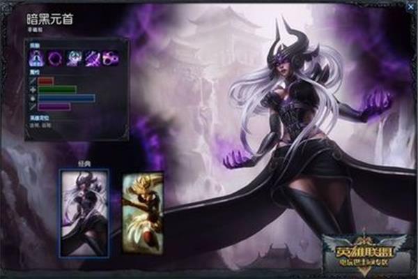 Lol 暗黑元首辛德拉怎么玩?辛德拉的绰号是什么?