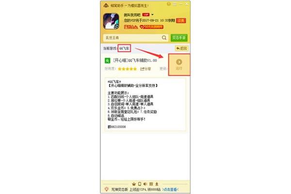 超人的飞行助手保持多久?我打不开漫游飞行美化包