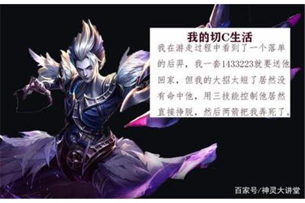 长寿获奖者是王者荣耀英雄台词,荣耀终端有限公司