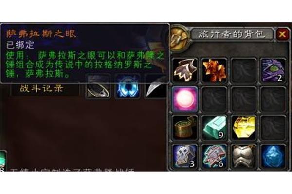 如何获得魔兽世界之眼萨弗拉斯,关于60年代传说中的橙锤