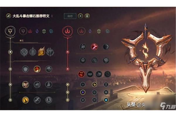 手机游戏ad锤石出装,广告锤石加载