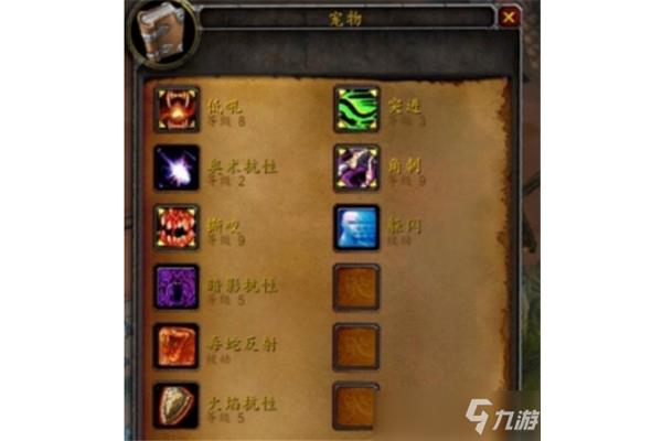 Tbc 猎人宏命令大全怀旧服,60/60怀旧猎人宏命令列表
