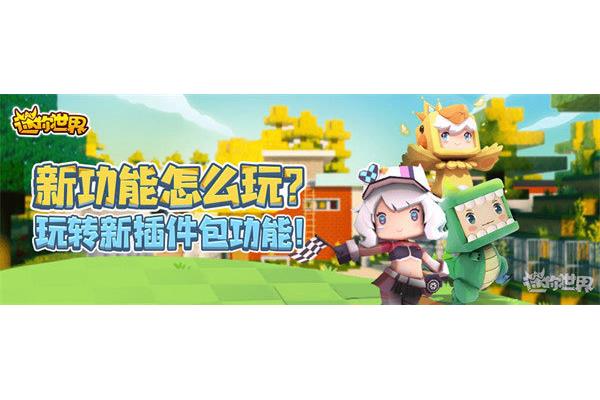 百度91迷你世界怎么下载,金立游戏厅迷你世界怎么下载?