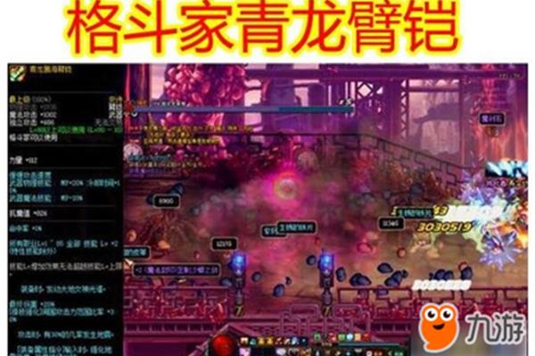 DNF哪个职业最快?北京沙宣美发学校