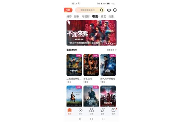 免费最新无广告追剧软件,免费无广告追剧软件