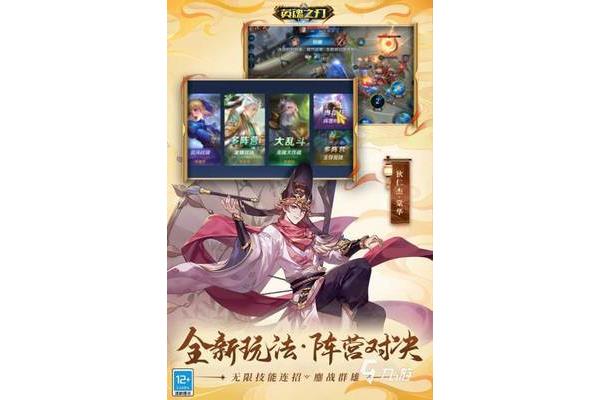 无网络5v5游戏,类似王者5v5推塔手游
