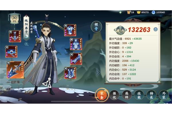 剑三中最便宜的门派2020门派是新手玩《王剑3》时推荐的门派