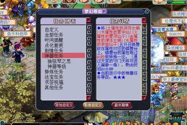 梦幻神器独弦琴之思五开怎么过,129什么神器是低端五开不杀的?
