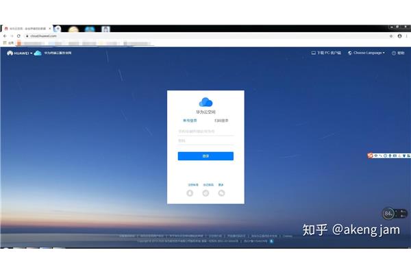 云电脑永久免费版,开放黑云电脑下载不限时安装