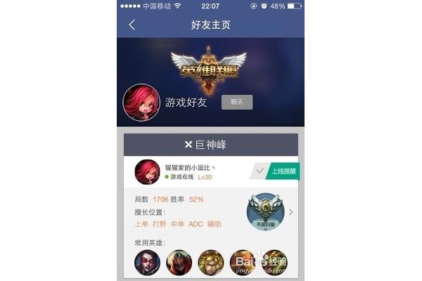 lol每周免单时间更新?为什么lol不能使用周免?