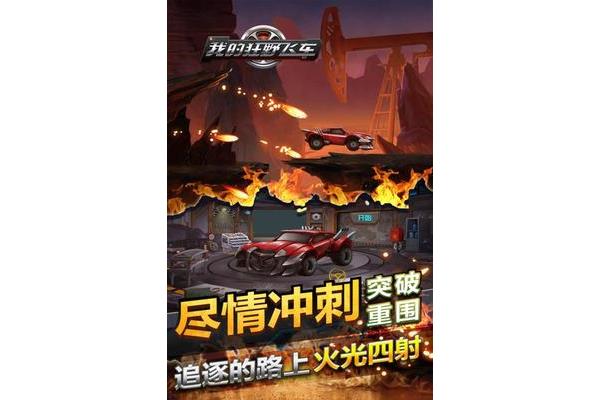 下载狂野飙车9的原始版本,下载并安装狂野飙车9的破解版