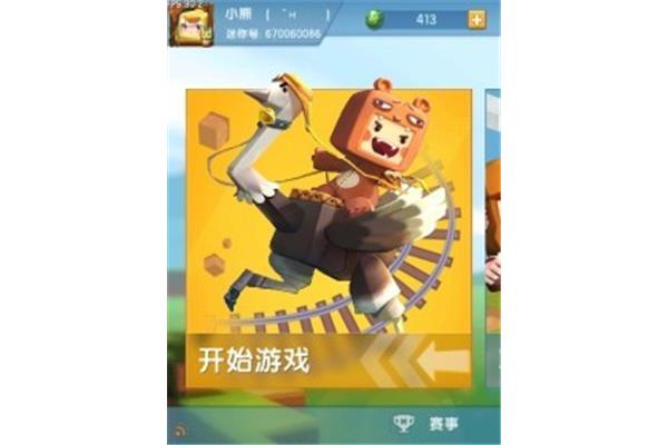 下载旧版迷你世界,如何下载旧版迷你世界?