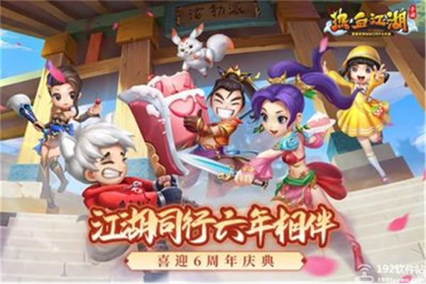 手机版的传奇顺丰服务网站,甄子丹代言的蓝月亮返利版
