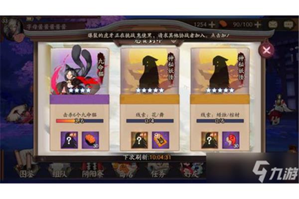 《舞哥》里有很多阴阳师,还有一份《阴阳师》里舞哥的爽点清单