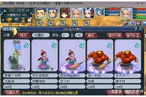 玩梦幻西游5电脑配置要求,4399游戏盒