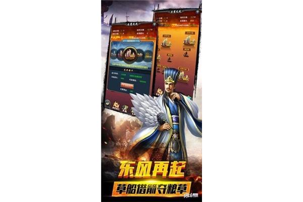 最受欢迎的三国攻略游,哪款三国攻略游好玩?