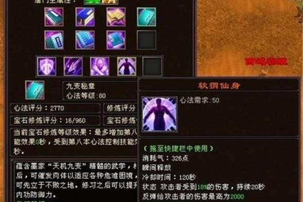 新天龙八部平民唐门怎么玩?唐门加什么属性?