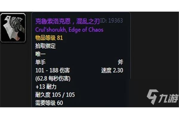 魔兽60级副本掉落查询,怀旧服掉落查询数据库