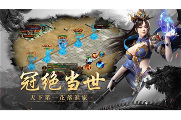 传奇手游七娱互娱的原版是哪个版本正版传奇