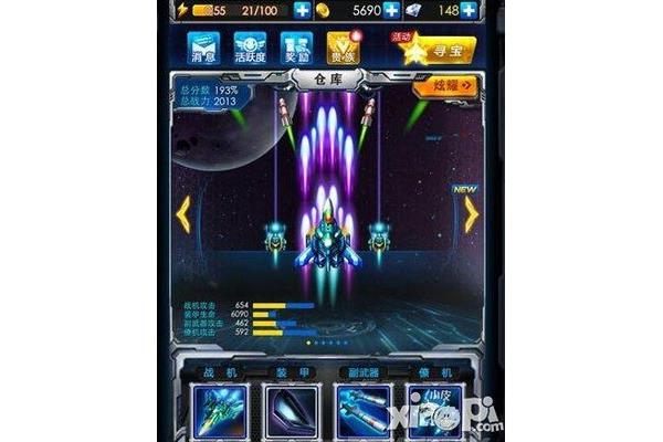 腾讯雷霆战机下架了吗,腾讯手机游戏雷霆战机下架了吗