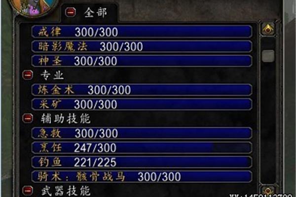 怀旧服挖掘1-300攻略,怀旧服挖掘1-300最快打卡方法