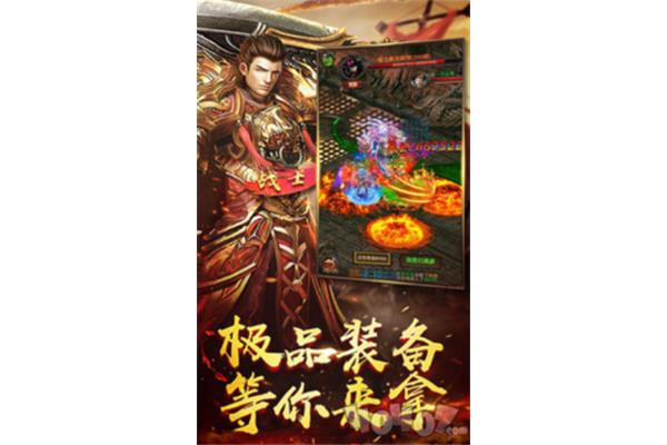 传奇超变态版手机游戏,如何下载复古超变态传奇手机游戏?