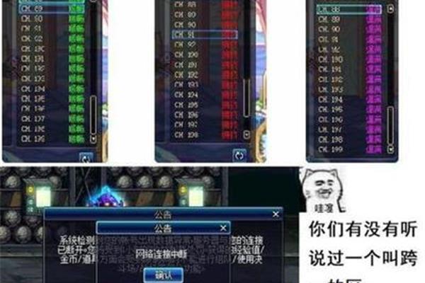 地下卢克团怎么打?地下卢克团已经失去了2020年