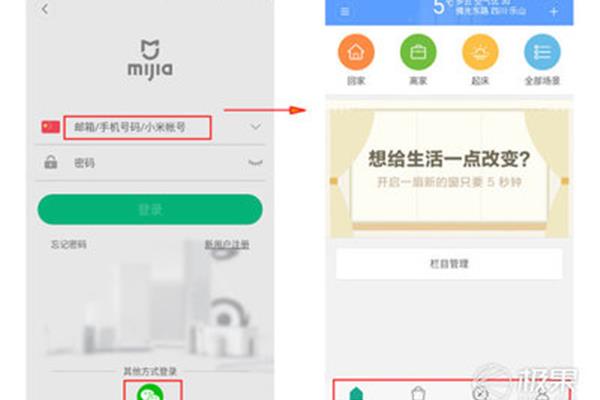 Android app安装下载,Autopass app安装下载