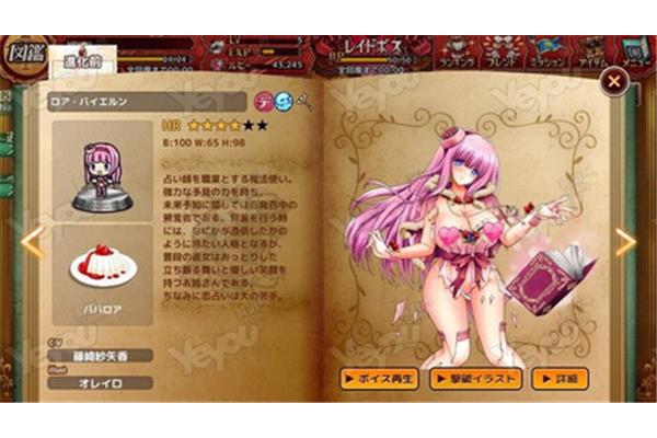 三国志服爆款手游,点击画面即可爆款游戏