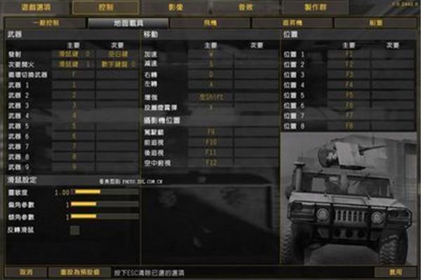 求正版战地2下载地址,求战地2下载
