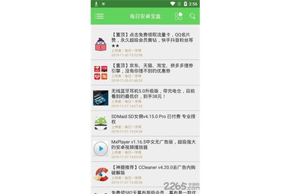 Pubg 2265安卓网,谷歌浏览器2265安卓网