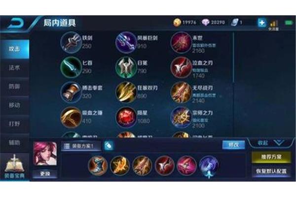 王者荣耀介绍伽罗出装,王者荣耀s28 伽罗出装
