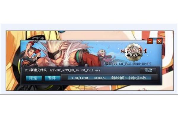 韩服dnf下载,地下城与勇士变形记高速下载