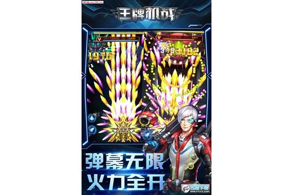 如何下载咸鱼之王无限火力,在q天天买破解版