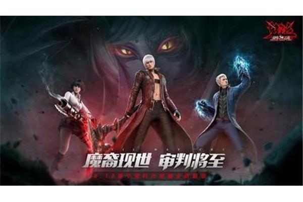 你是如何通过手机游戏的第五关的?为什么手机游戏会下线?