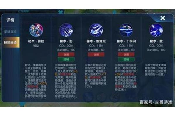 王者荣耀元歌连招教学,王者荣耀葛源怎么招?