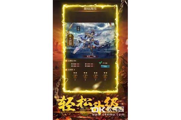 1.80星王者合击网站,1.85星王者合击服务器