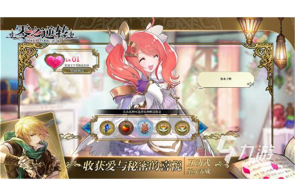日本rpg安卓中文版游戏,免费gm游戏网站