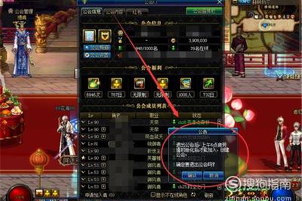 DNF公会和地下城公会是如何退出的?