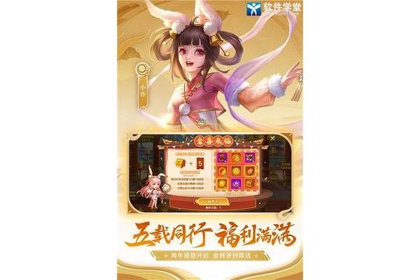 微信游戏三国杀名将传礼包码《九游三国黑仔传》