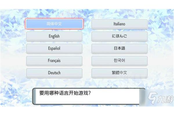 神奇宝贝珍珠和钻石游戏攻略,寻找神奇宝贝珍珠和钻石游戏攻略