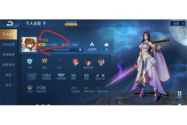 空白姓名副本,空白昵称代码副本