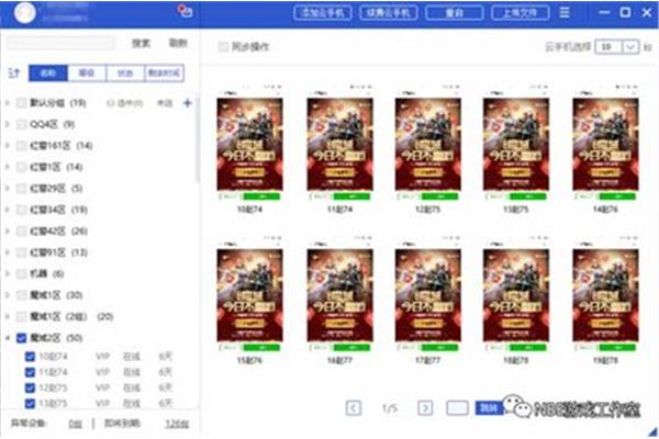 通过网络游戏赚钱,靠网络游戏赚钱