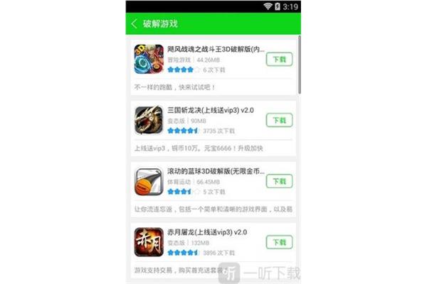如何下载MSN?简笔画帝国无敌版在哪里下载?